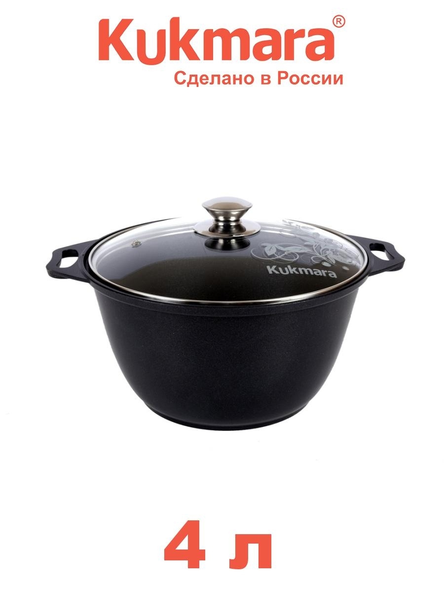 Кастрюля 4,0л ст.крышка к41а