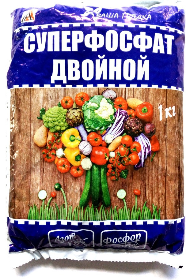 Суперфосфат 0,7кг Огородник