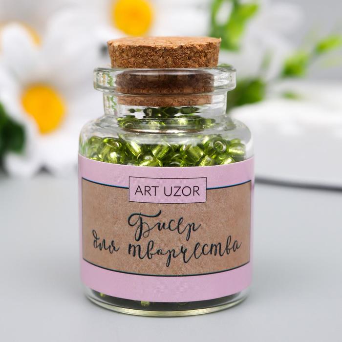 Бисер микс 20гр 6075171