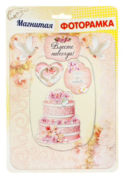 Фоторамка-магнитная "Вместе" 176169