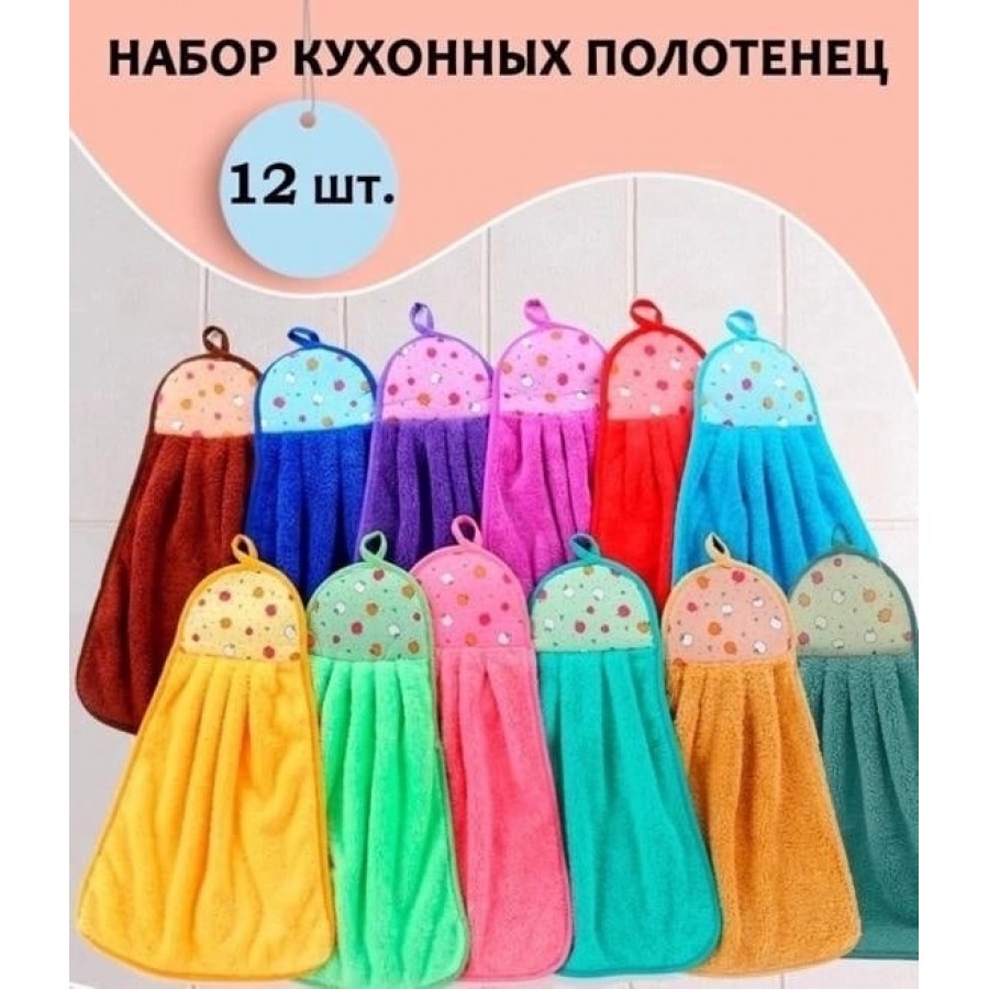 Полотенце кух 35*26см  Груша с цветком